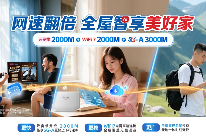 老边区柳树镇